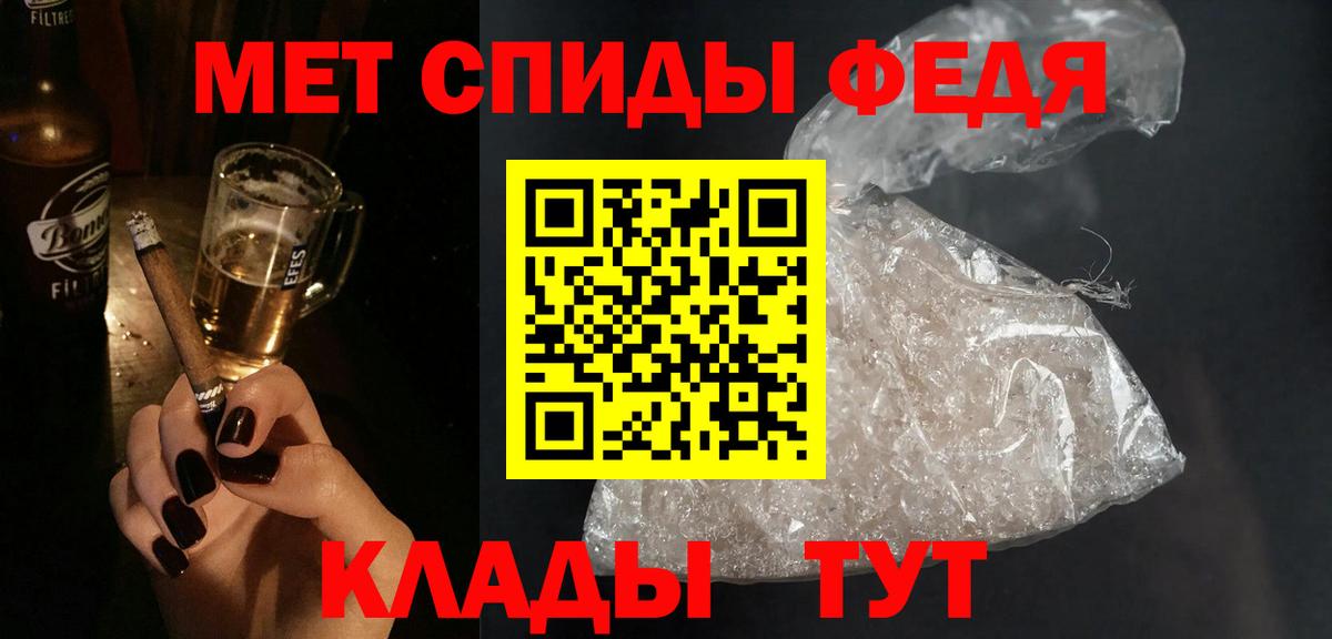 Архангельск  Amphetamine Розовый  АМФЕТАМИН  Вход с VPN  АМФЕТАМИН 