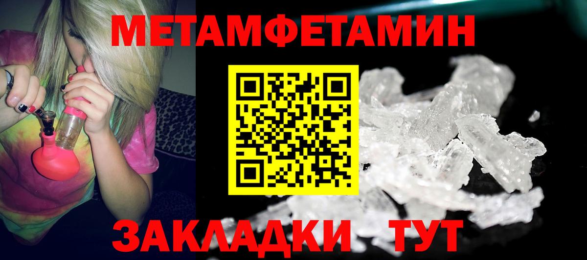 Героин Архангельск