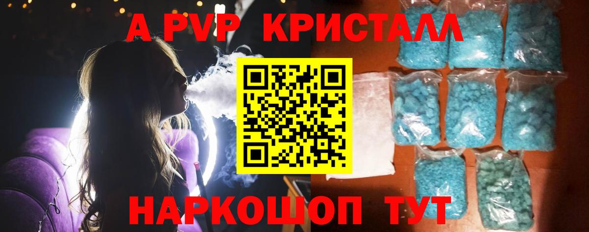 A-PVP СК Архангельск
