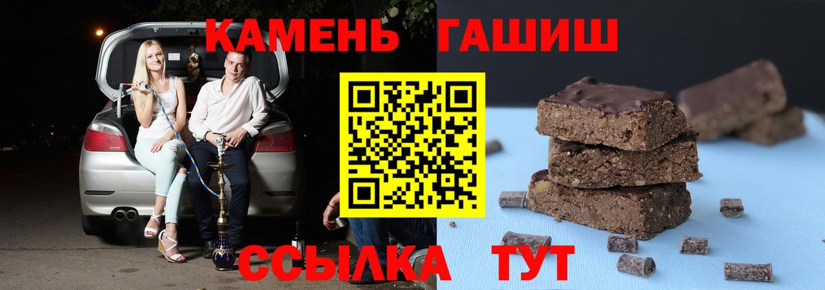 ГАШ Ice-O-Lator  Вход с VPN  Архангельск  Гашиш Premium 