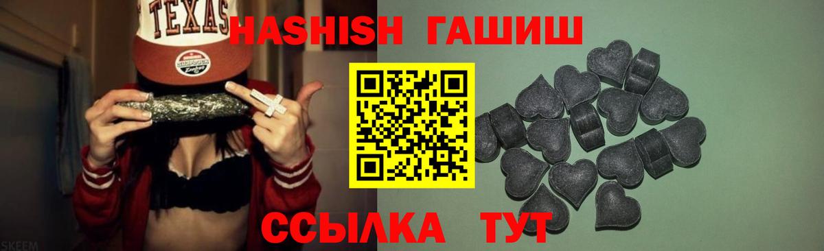 ГАШИШ Изолятор Архангельск