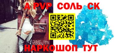 кокаин Аша