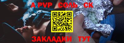 кокаин премиум Белорецк