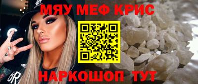 прущие крисы Баксан