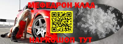 кокаин премиум Белорецк