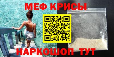 прущие крисы Баксан