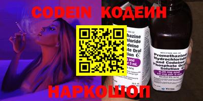 кокаин Аша