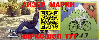 гашиш Ачхой-Мартан