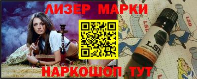 гашиш Ачхой-Мартан