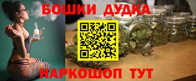 кокаин Аша
