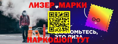 кокаин Аша