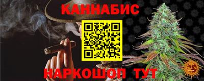прущие крисы Баксан