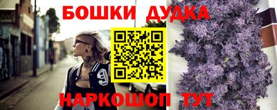прущие крисы Баксан