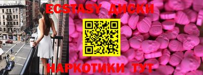 гашиш Ачхой-Мартан