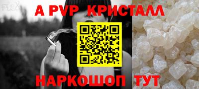 гашиш Ачхой-Мартан