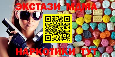 гашиш Ачхой-Мартан