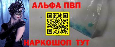 гашиш Ачхой-Мартан