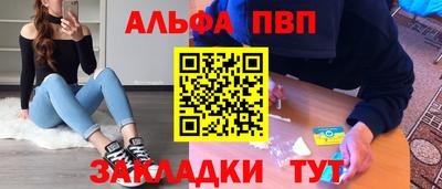 гашиш Ачхой-Мартан