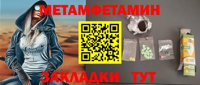 кокаин Аша