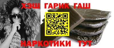 кокаин Аша
