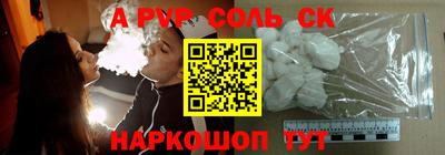 кокаин Аша