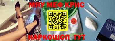 кокаин Аша