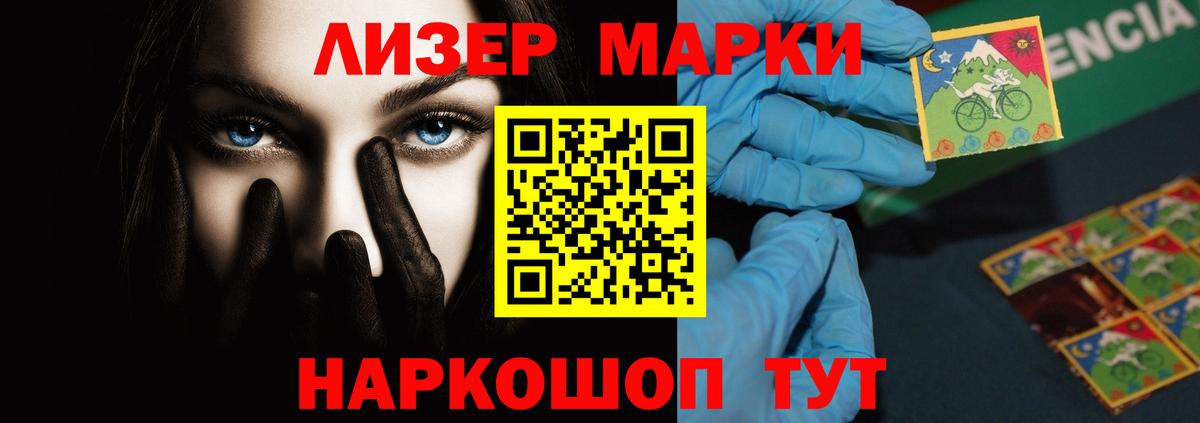 Архангельск  ЛСД экстази ecstasy  Вход с VPN  Лсд 25 экстази  LSD-25 экстази кислота 