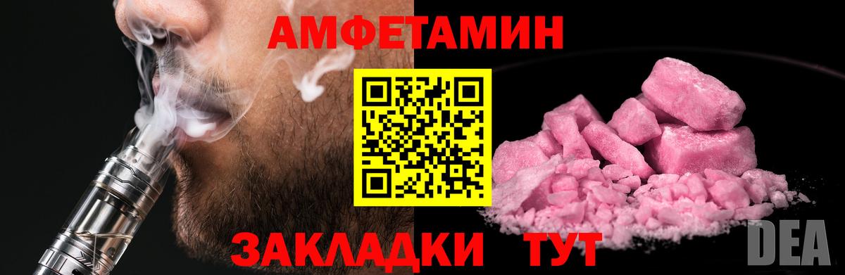 Первитин пудра  Вход с VPN  Первитин пудра  Архангельск 
