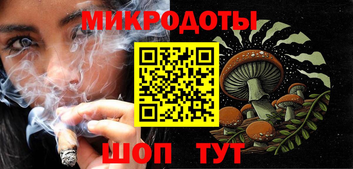 Архангельск  Галлюциногенные грибы MAGIC MUSHROOMS  Вход с VPN 