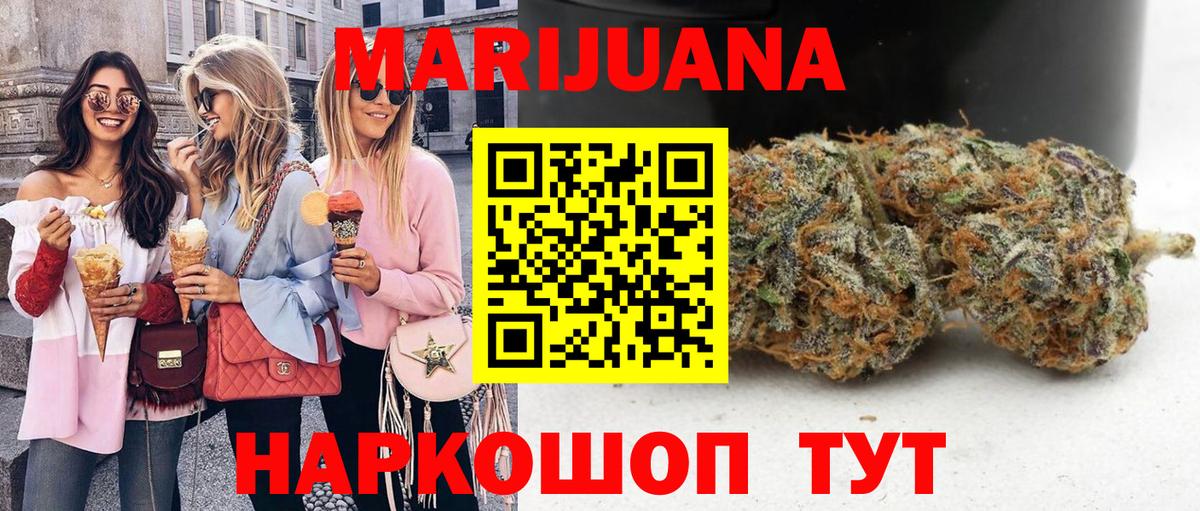 Каннабис планчик Архангельск